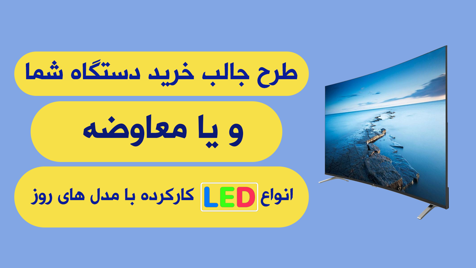 فروشگاه مجاز شمیران